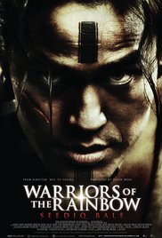 Warriors of the Rainbow: Seediq Bale I
