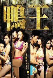 The Gigolo