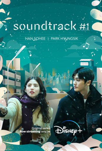 Soundtrack #1