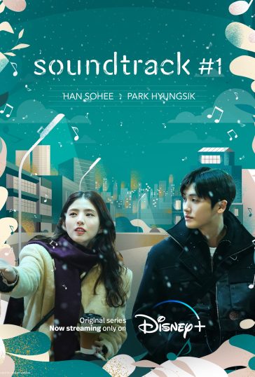 Soundtrack #1